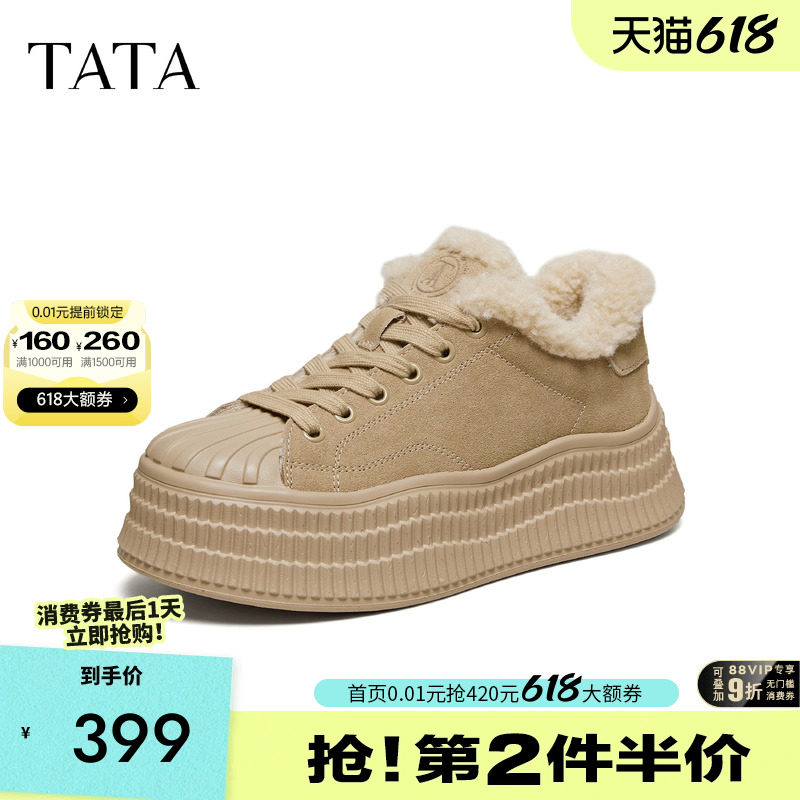 TATA他她女鞋冬天鞋子新款板鞋加绒棉鞋时尚休闲鞋毛毛鞋GNG07AM6