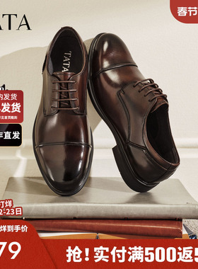TATA他她男鞋经典二接头皮鞋复古商务休闲皮鞋2026春季新NGF01AM6