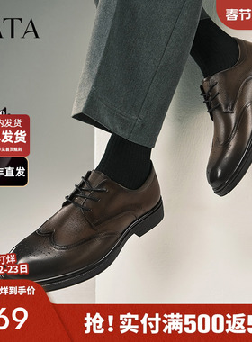 TATA他她雕花布洛克皮鞋男士商务正装鞋结婚新郎鞋2025春210A4AM5
