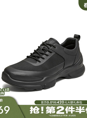 TATA/他她2026春商场同款舒适百搭休闲男鞋新款PJU01AM6