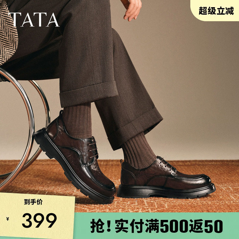 TATA他她男鞋商务休闲皮鞋厚底真皮正装鞋子2025冬季新款OFM01DM5