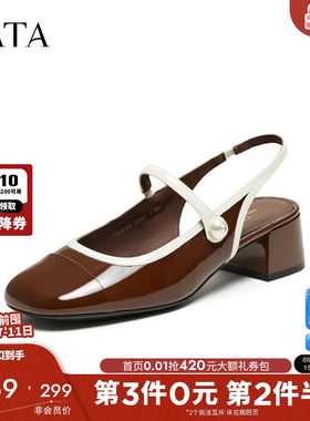 TATA他她黑色凉鞋女粗跟高跟气质玛丽珍凉鞋女2025夏新款7HF02BH5