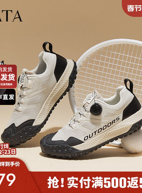 TATA他她厚底运动休闲鞋男鞋商场同款软底老爹鞋2025秋新VHL01CM4
