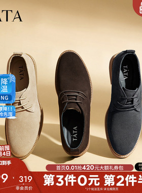 Tata他她商务休闲皮鞋男鞋英伦正装鞋反绒皮单鞋2025秋冬VEI01DM3