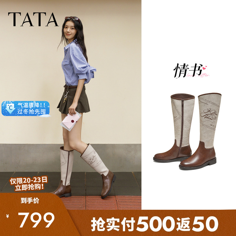 商场同款休闲百搭