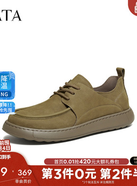 TATA他她男鞋轻软舒适真皮工装鞋复古休闲鞋2025冬季新款OCD12DM5