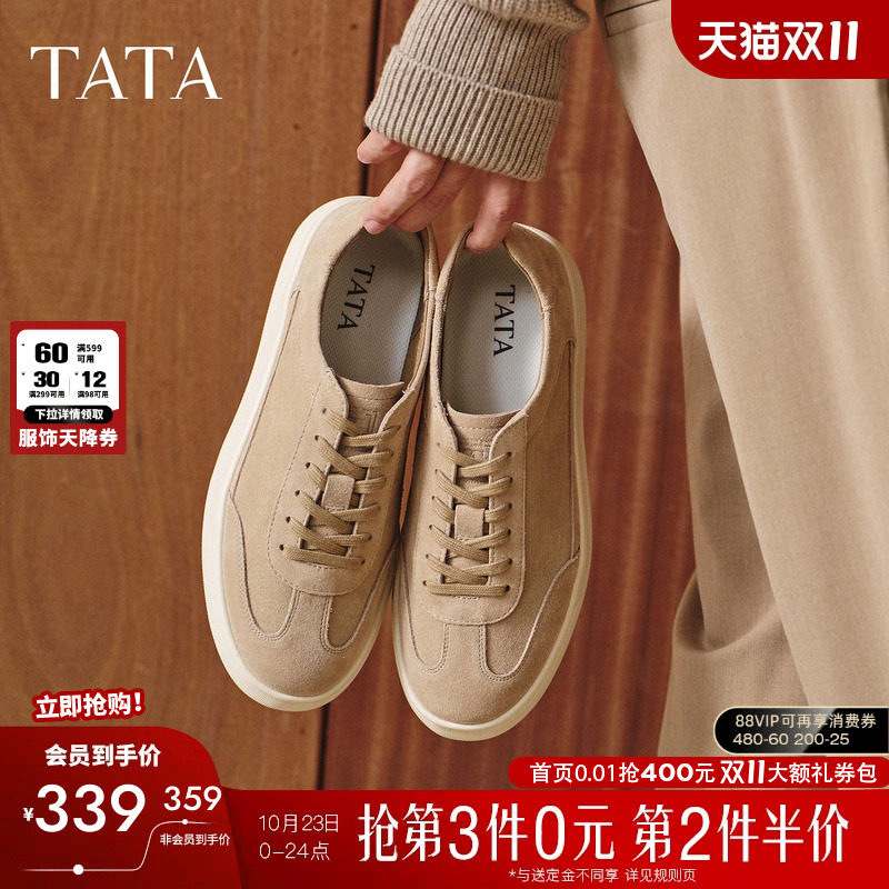 TATA他她男鞋老钱风休闲德训鞋2026秋新复古男士百搭薄底阿甘板鞋