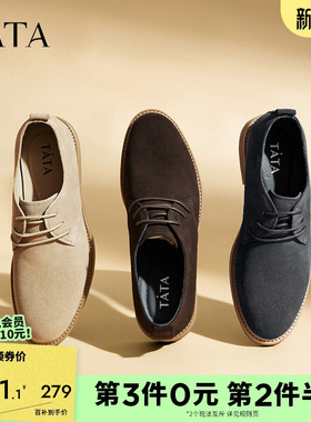 TATA他她商务休闲皮鞋男鞋英伦正装鞋反绒皮单鞋2025秋冬VEI01DM3