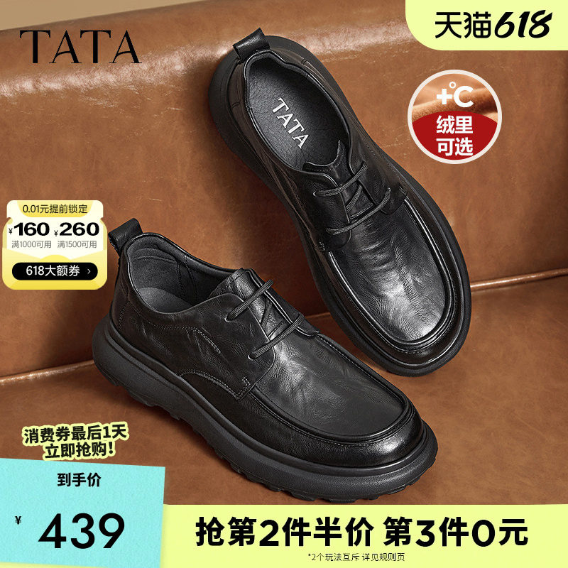 TATA他她商务休闲皮鞋男士真皮软底爸爸鞋加绒鞋爆款新款TFE01DM4
