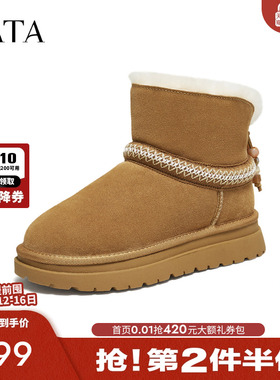 TATA他她雪地靴2025新款棉鞋冬天鞋子厚底加绒毛毛靴棉靴CJB01DD5