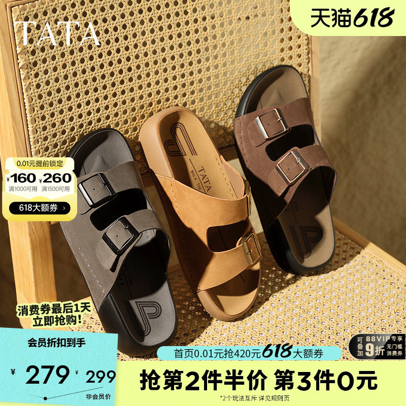 TATA他她复古户外休闲勃肯拖鞋男鞋厚底外穿凉拖夏季沙滩鞋AAD02