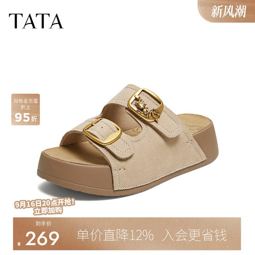 商场同款休闲百搭厚底