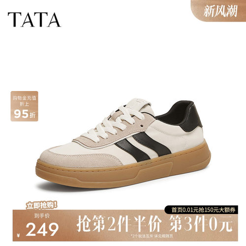 他她复古厚底德训鞋休闲运动鞋