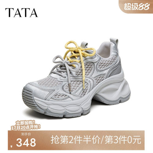他她女鞋2026夏季新款