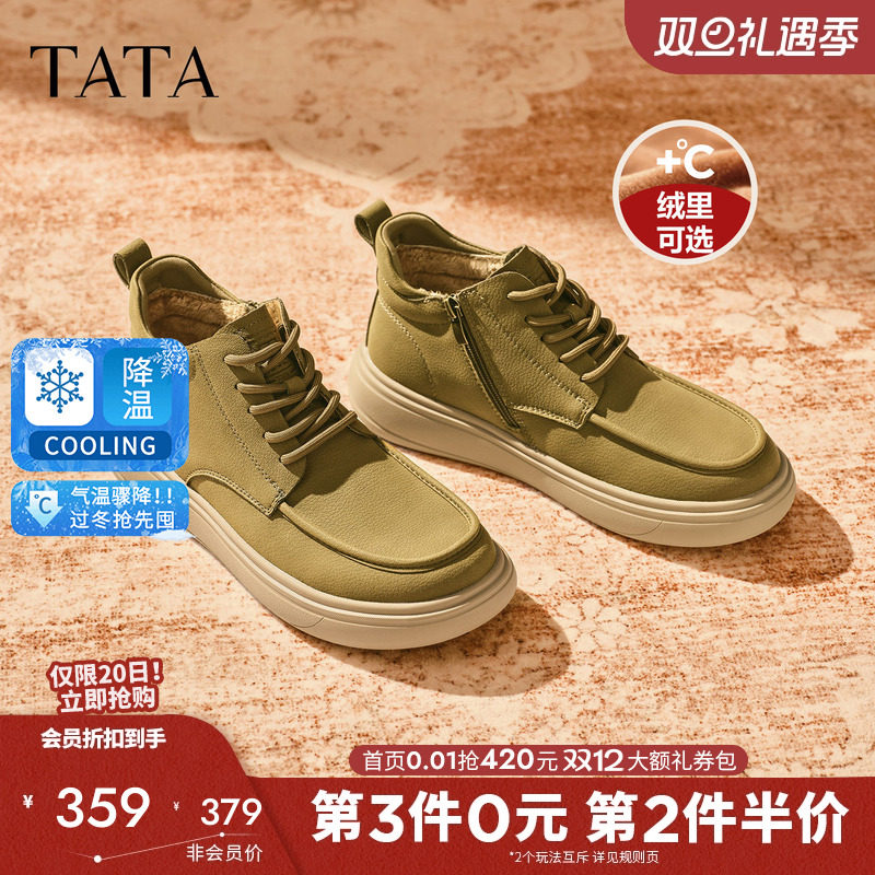 他她工装鞋男百搭休闲低帮马丁靴