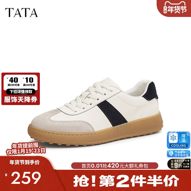 TATA他她复古休闲德训鞋男鞋厚底阿甘鞋小白鞋2025春新款OET01AM5,流行男鞋,德训鞋,淘宝优惠券,粉丝福利购,淘宝优惠卷