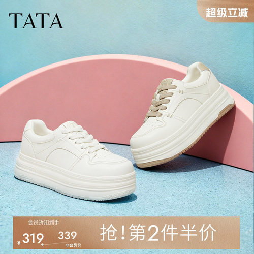 他她板鞋女鞋春季新款小白鞋厚