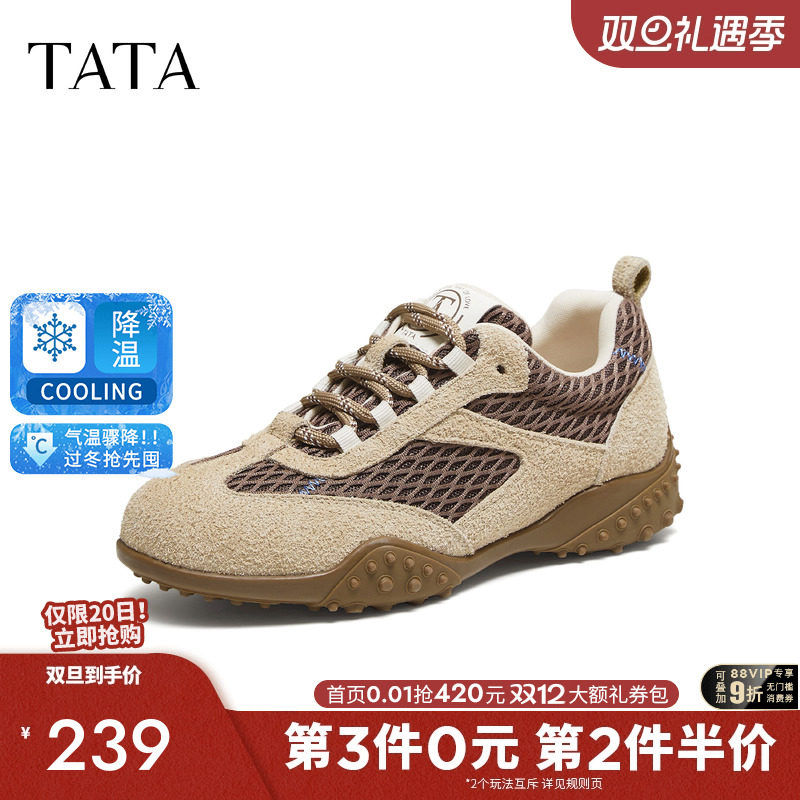 TATA他她女鞋2025年秋款阿甘鞋增高休闲鞋运动鞋厚底鞋子CD201CM5