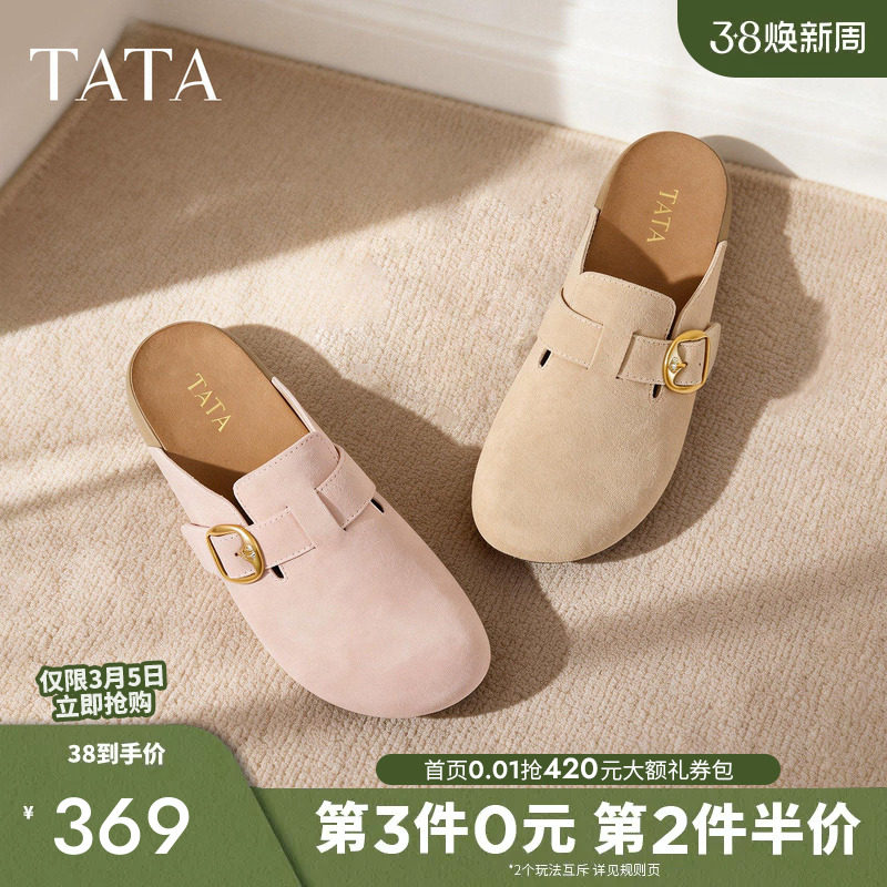 TATA他她女鞋2026夏季新款勃肯鞋女鞋外穿时尚包头半拖鞋KM805BH6