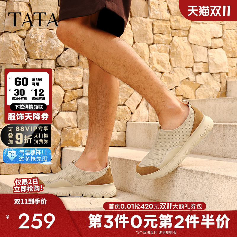 他她休闲透气运动鞋男软底