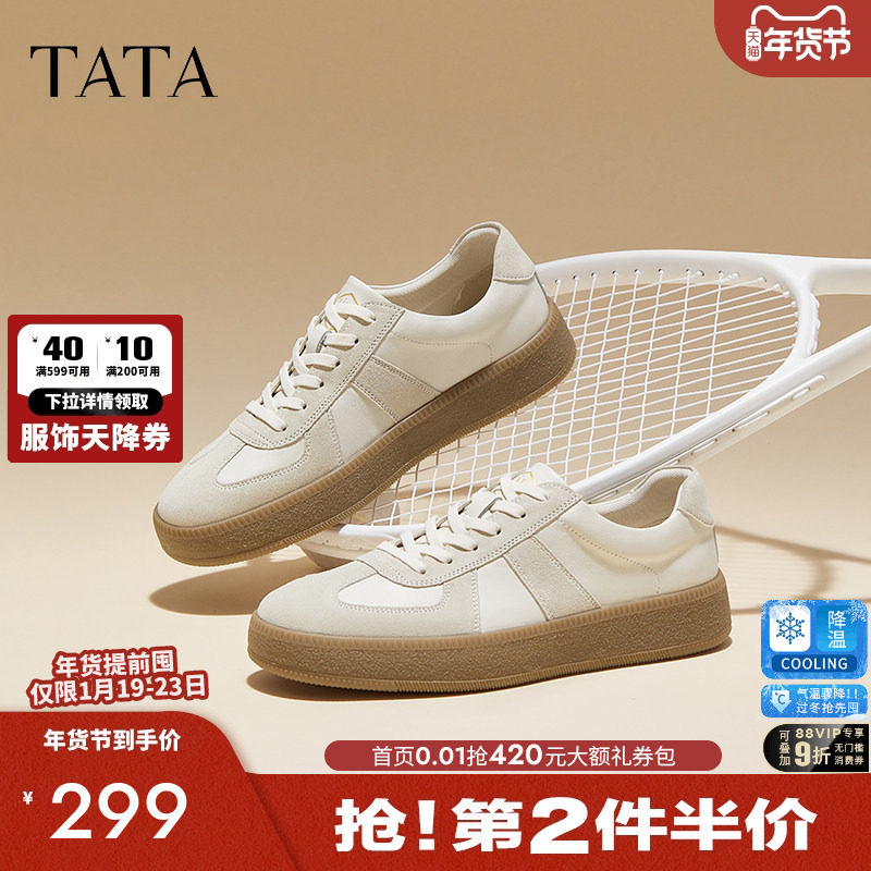 TATA他她复古休闲德训鞋男鞋厚底真皮板鞋小白鞋男士秋新轻运动鞋,流行男鞋,休闲板鞋,淘宝优惠券,粉丝福利购,淘宝优惠卷