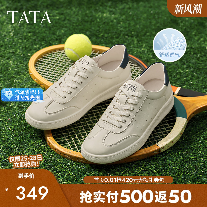 他她休闲透气平板鞋男真皮百搭