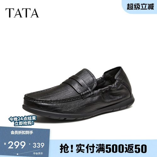 他她男鞋柔软羊皮休闲鞋抽皱款
