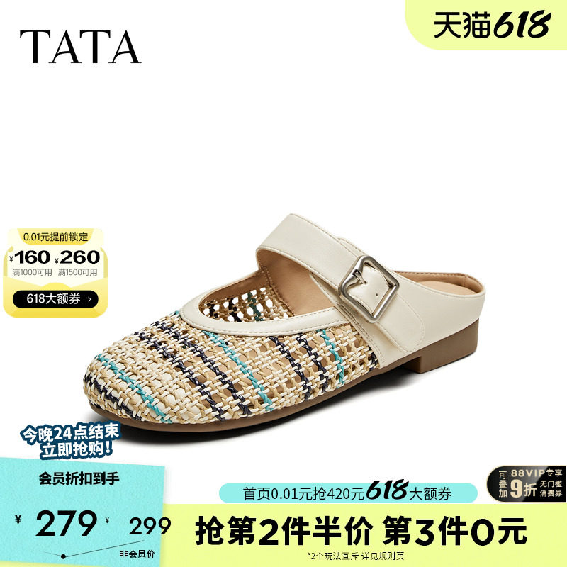 TATA他她复古平底穆勒鞋女浅口单鞋外穿拖鞋爆款夏季新款CL901BH5