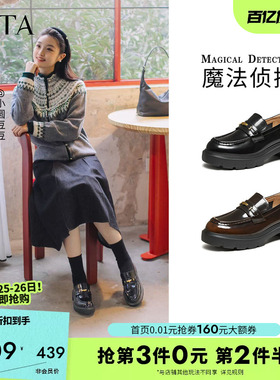 余茵同款TATA他她魔法侦探厚底乐福鞋女英伦风黑色小皮鞋7LC20AA6