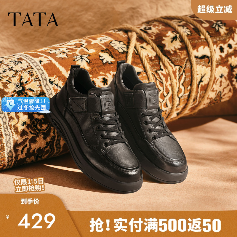 他她男鞋百搭休闲鞋黑色商务鞋