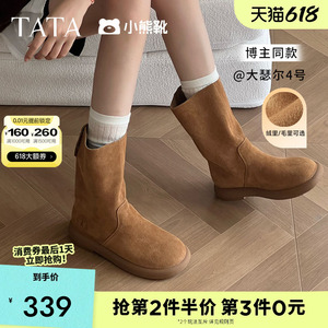 TATA他她小熊靴复古翻毛