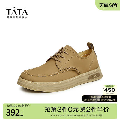 纯色休闲皮鞋TATA/他她简约