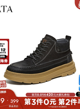 TATA他她靴子男2025冬季新款时装靴简约百搭男士雪地靴VEL02DD5