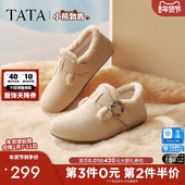 休闲鞋 TATA他她女鞋 CF702DM5 保暖鞋 子棉鞋 2025冬季 毛毛加绒勃肯鞋