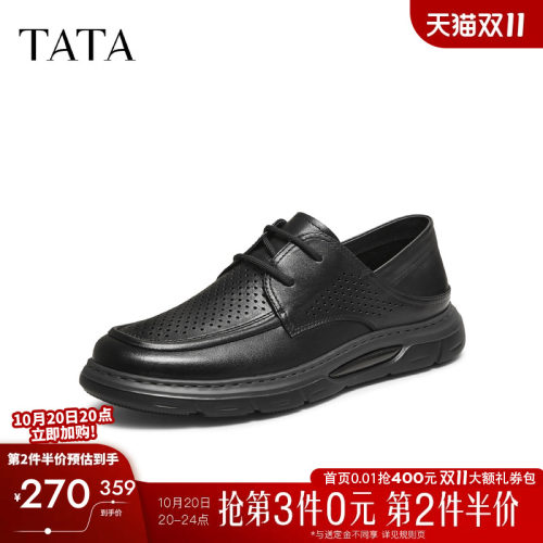 他她男鞋舒适透气商务休闲皮鞋新