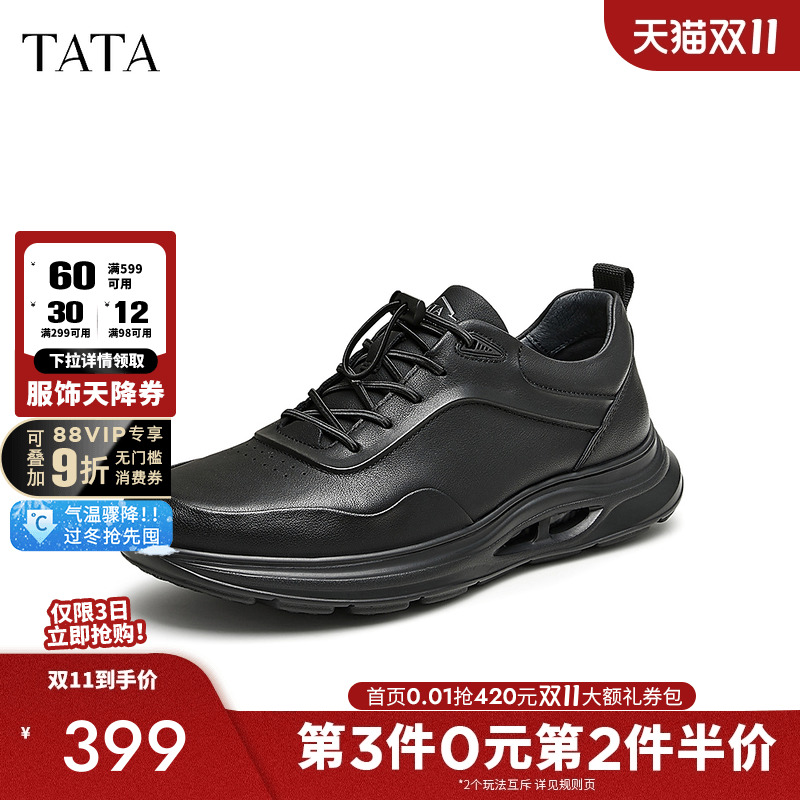 商务休闲皮鞋男鞋真皮软底运动鞋