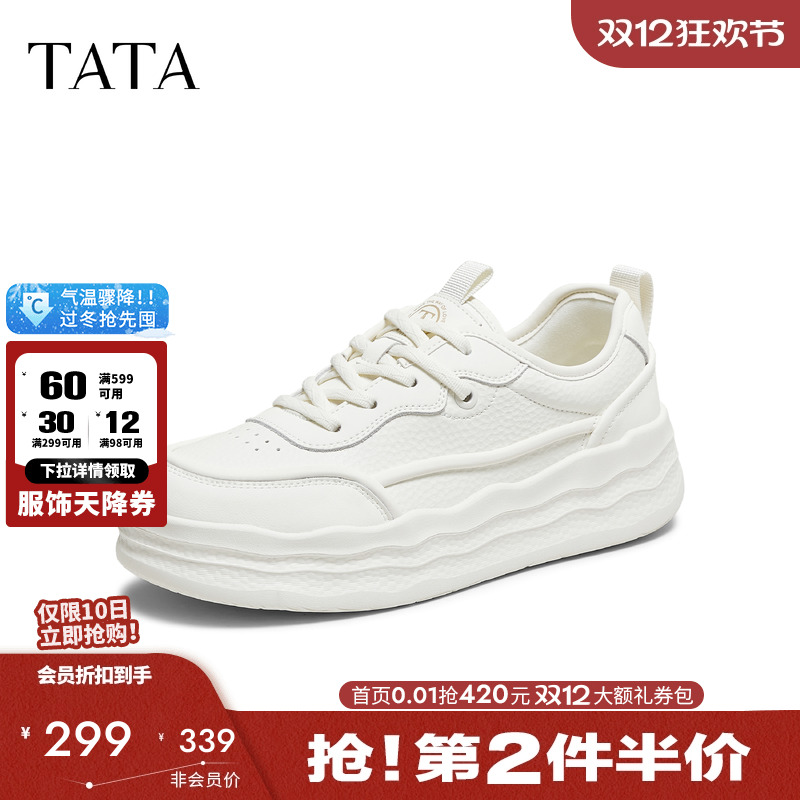 运动时尚休闲女板鞋