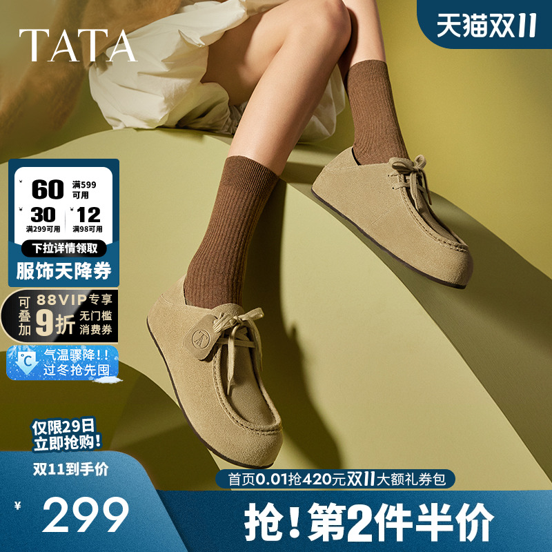 时尚休闲勃肯鞋