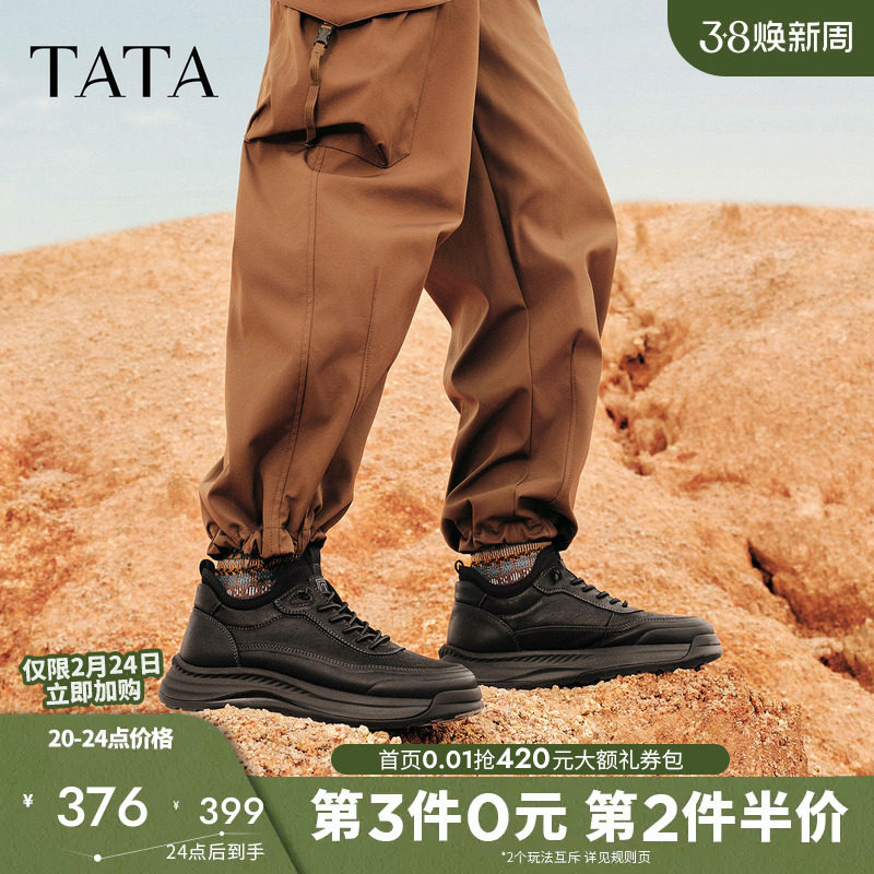 TATA他她男鞋舒适休闲高帮鞋厚底增高工装鞋2025冬季新款OFP01DD5