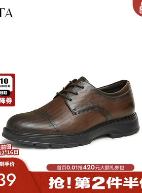 TATA他她商务正装皮鞋男士增高布洛克结婚新郎鞋2025冬新21035DM4
