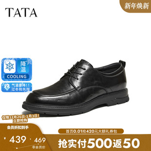 新款 TATA他她男鞋 纯色舒适百搭黑色皮鞋 商场同款 OFX01AM6 2026春季