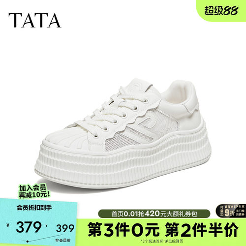 他她女鞋2026夏季新款