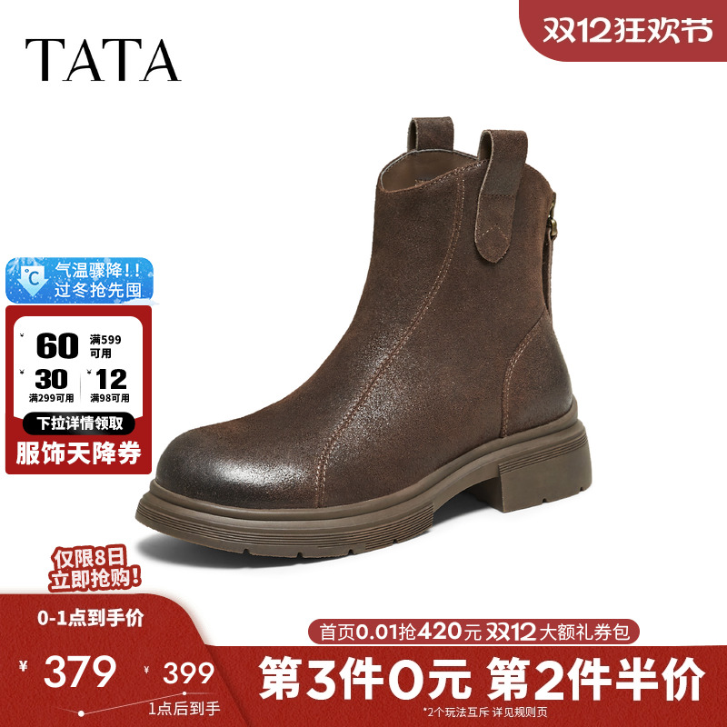 商场同款时尚百搭