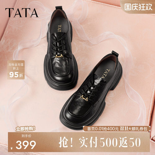 他她女鞋春季新款黑色皮鞋时尚