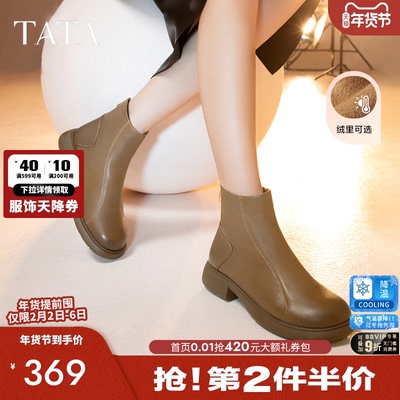 TATA/他她时尚商场同款2023短靴