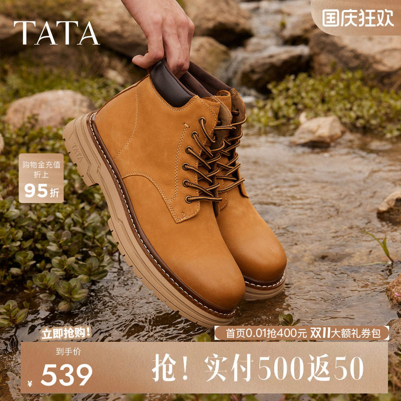 TATA他她大黄靴男2026秋季新款