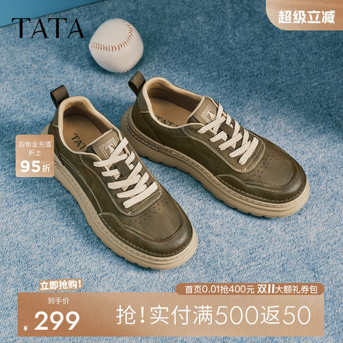 他她男鞋轻软舒适休闲板鞋工装鞋