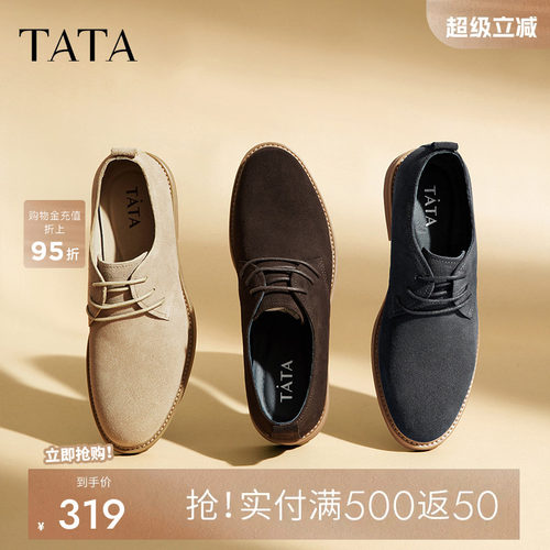 系带休闲皮鞋TATA/他她简约