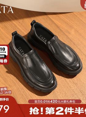 TATA他她男鞋一脚蹬休闲皮鞋轻软底舒适商务鞋子2025秋新PGL01CM5