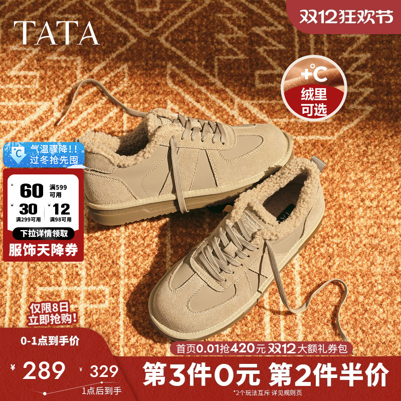 他她棉鞋休闲板鞋加绒保暖短靴